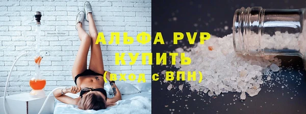 амфетамин Беломорск