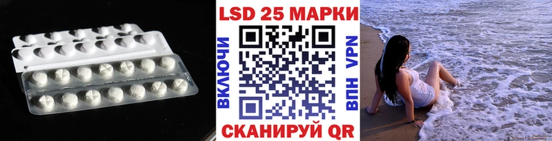нарко площадка наркотические препараты  Волгореченск  Лсд 25 экстази ecstasy  omg ссылка 