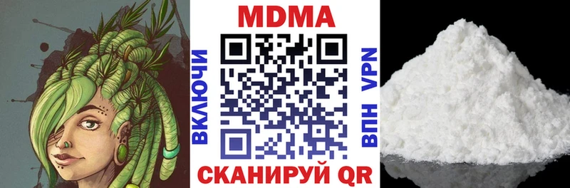 MDMA Molly  OMG   Волгореченск  продажа наркотиков 