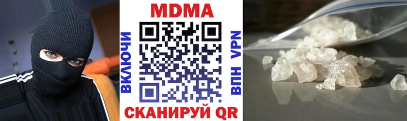 MDMA Molly Волгореченск