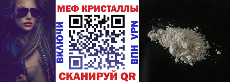 МЯУ-МЯУ VHQ  mega ссылка  Волгореченск 