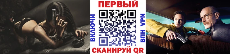 mega вход  Волгореченск  МЕТАМФЕТАМИН Methamphetamine 