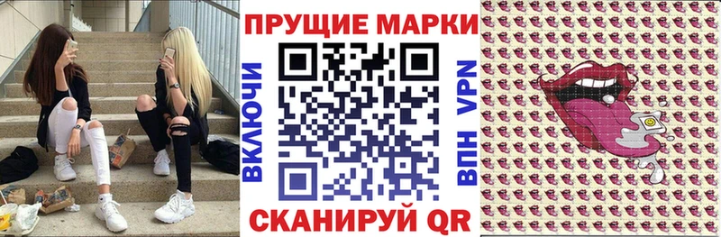 Марки 25I-NBOMe 1,5мг  hydra ссылки  Волгореченск 