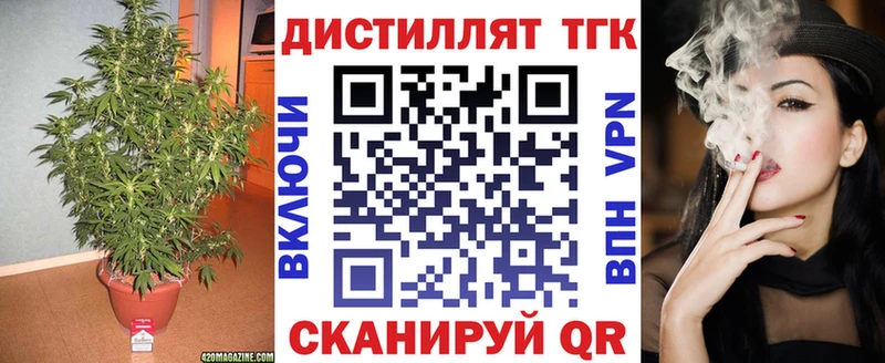 ОМГ ОМГ ССЫЛКА  Волгореченск  ТГК вейп 