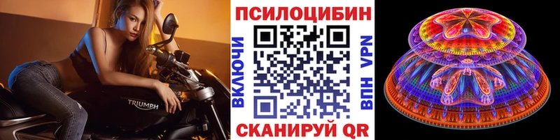 Галлюциногенные грибы ЛСД  Волгореченск 